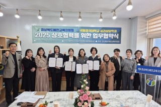 예천교육지원청.jpg